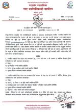 सूचना